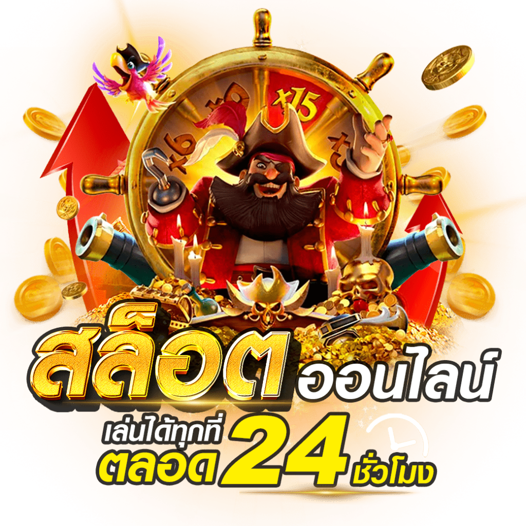 350 UFA เว็บตรง