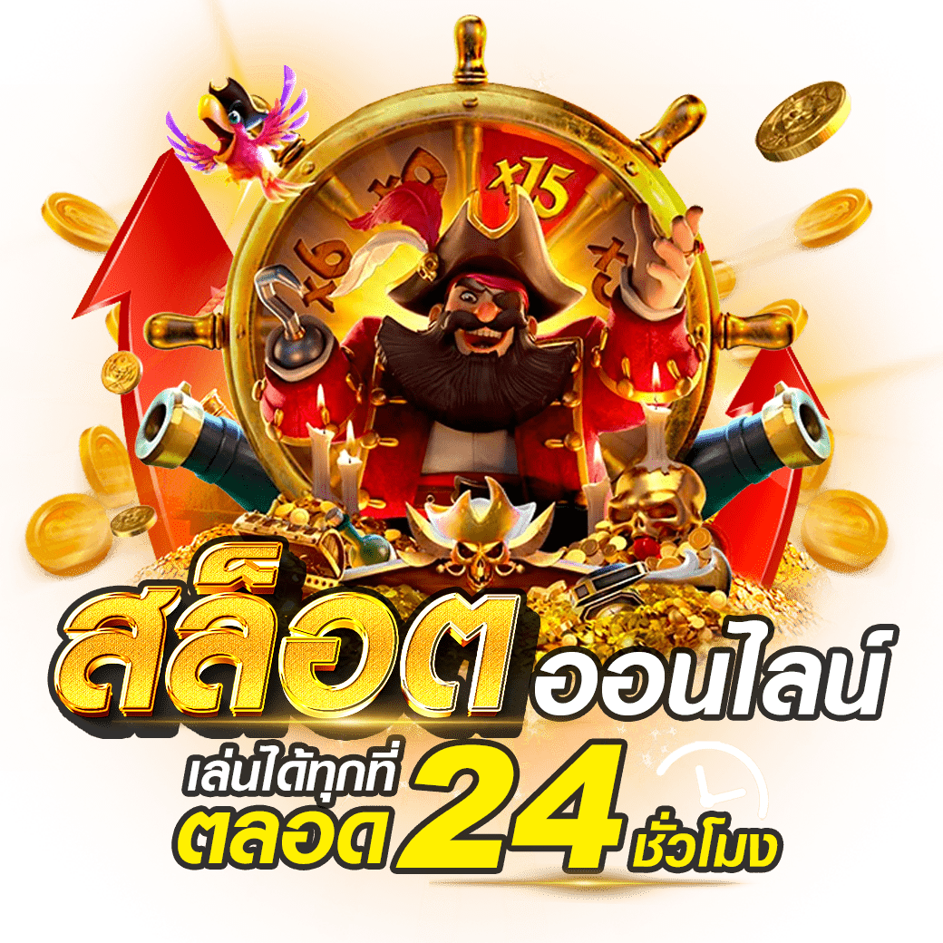 350 UFA เว็บตรง